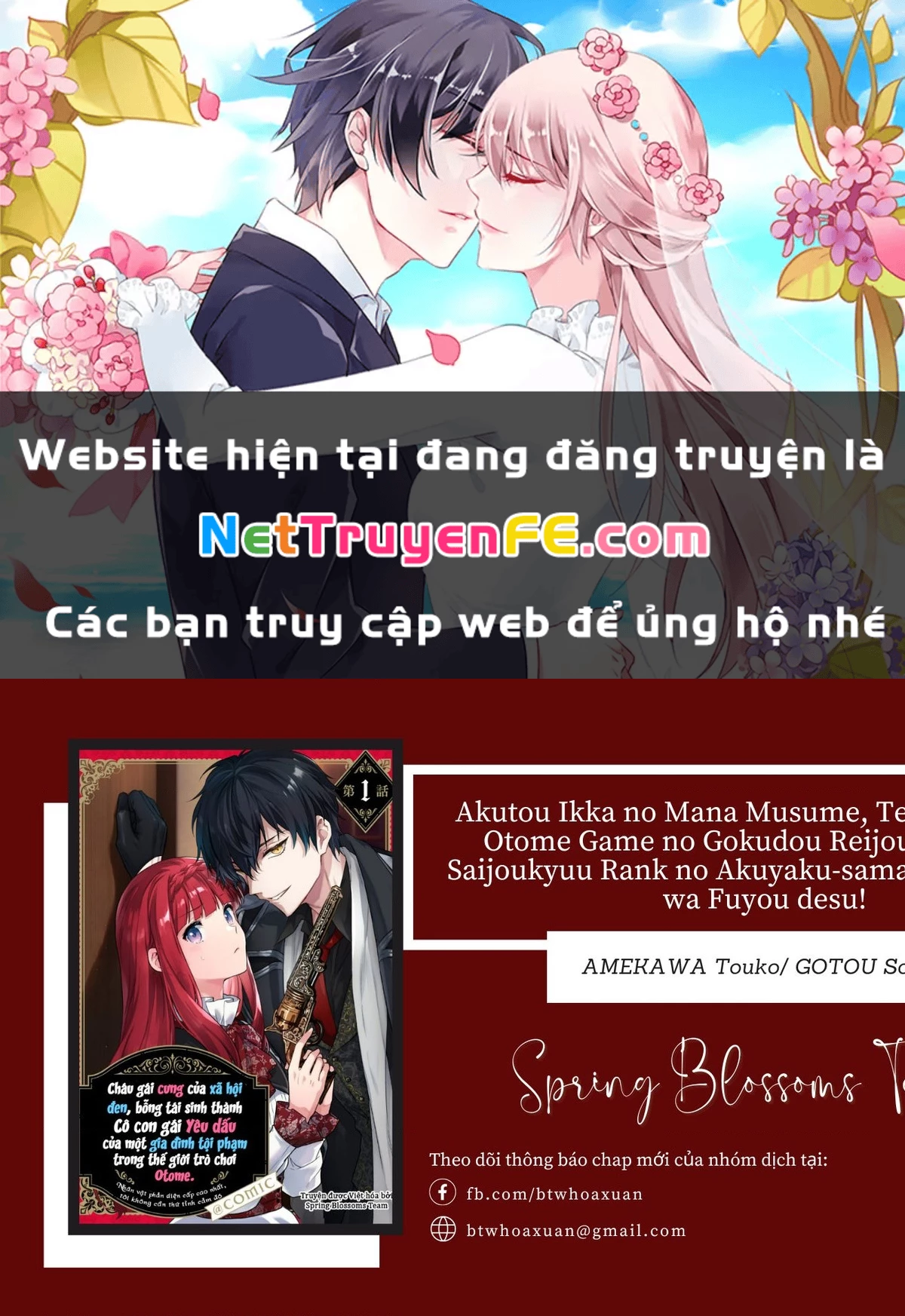 Akutou Ikka No Mana Musume, Tensei Saki Mo Otome Game No Gokudou Reijou Deshita. – Saijoukyuu Rank No Akuyaku-Sama, Sono Dekiai Wa Fuyou Desu! Chapter 20 - Next Chapter 21