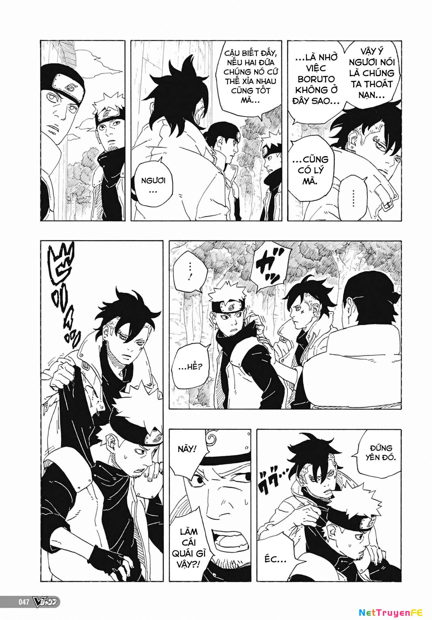 Boruto: Hai Cơn Lốc Xanh Chapter 1 - Trang 2
