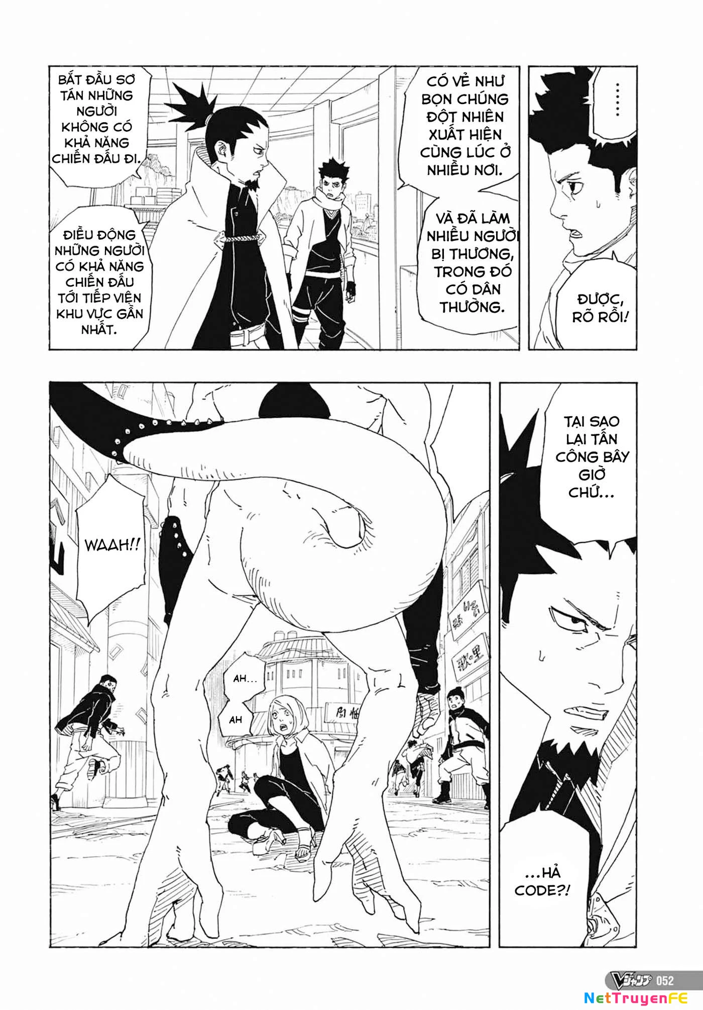 Boruto: Hai Cơn Lốc Xanh Chapter 1 - Trang 2