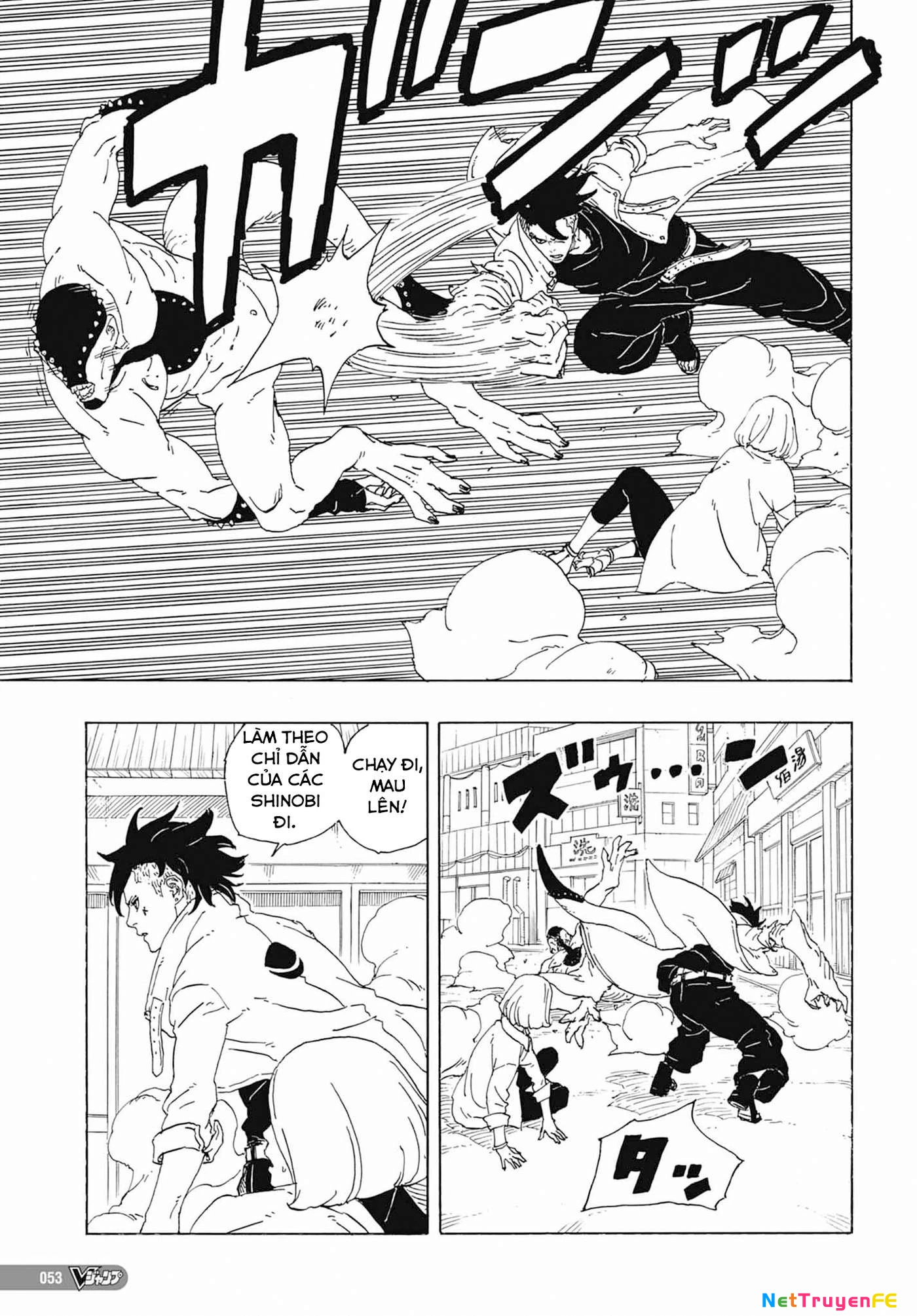 Boruto: Hai Cơn Lốc Xanh Chapter 1 - Trang 2