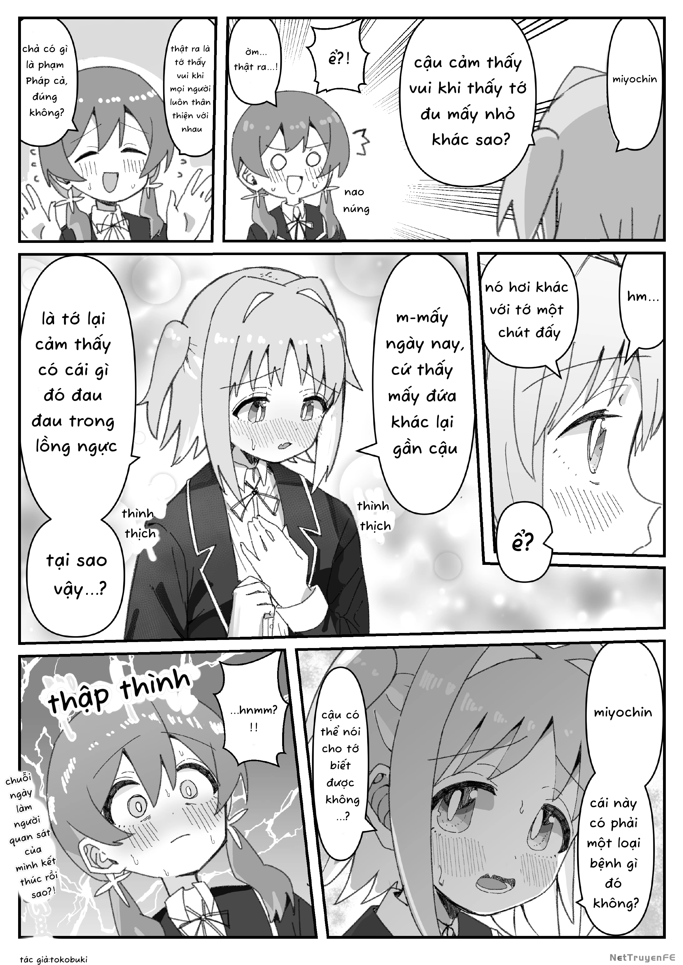 Onii-chan Is Done For! - Highschool ONIMAI (Doujinshi) Chapter 28 - Trang 2