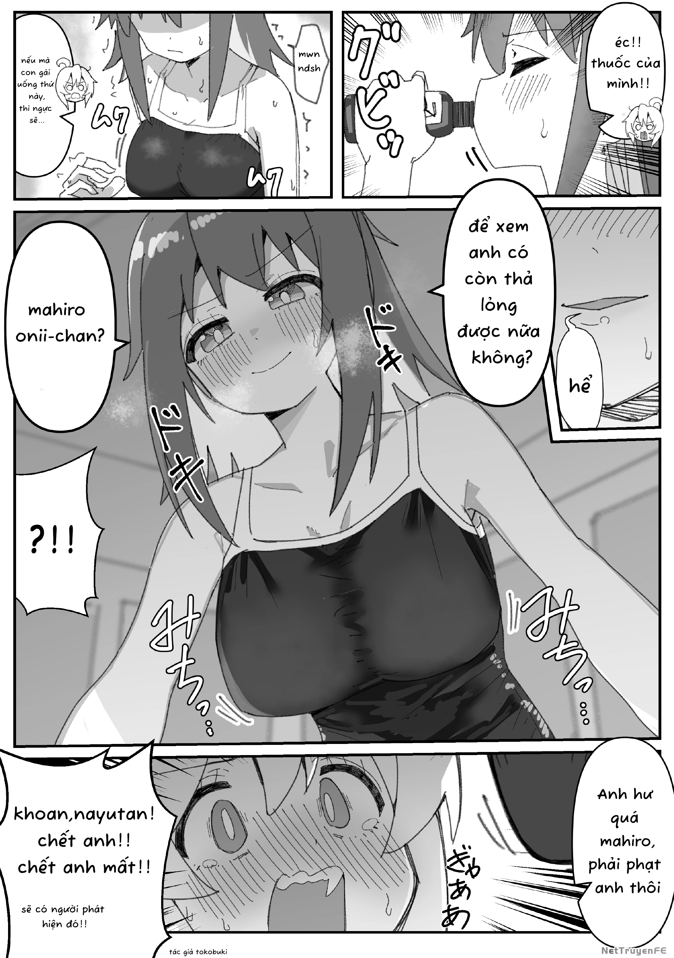 Onii-chan Is Done For! - Highschool ONIMAI (Doujinshi) Chapter 31 - Trang 2