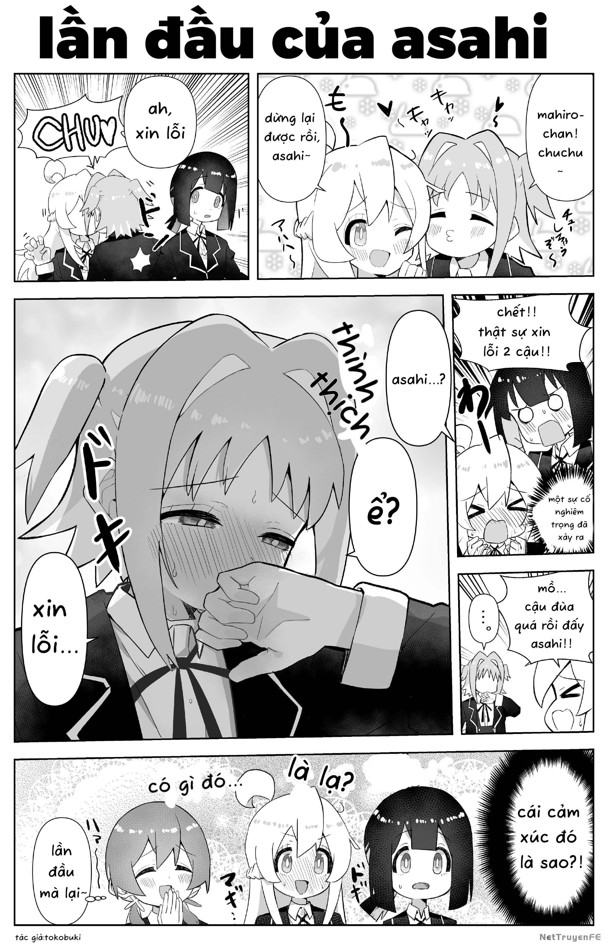 Onii-chan Is Done For! - Highschool ONIMAI (Doujinshi) Chapter 79 - Next Chapter 79