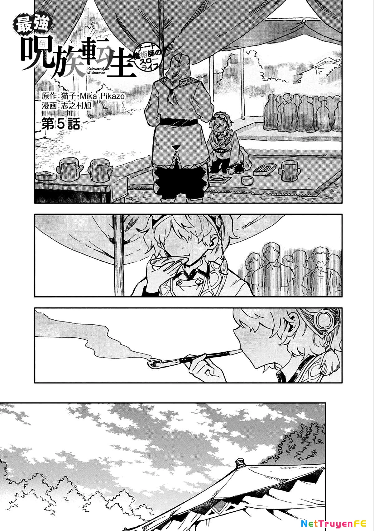 Saikyou Juzoku Tensei: Majutsu Otaku No Utopia Chapter 5 - Next Chapter 6