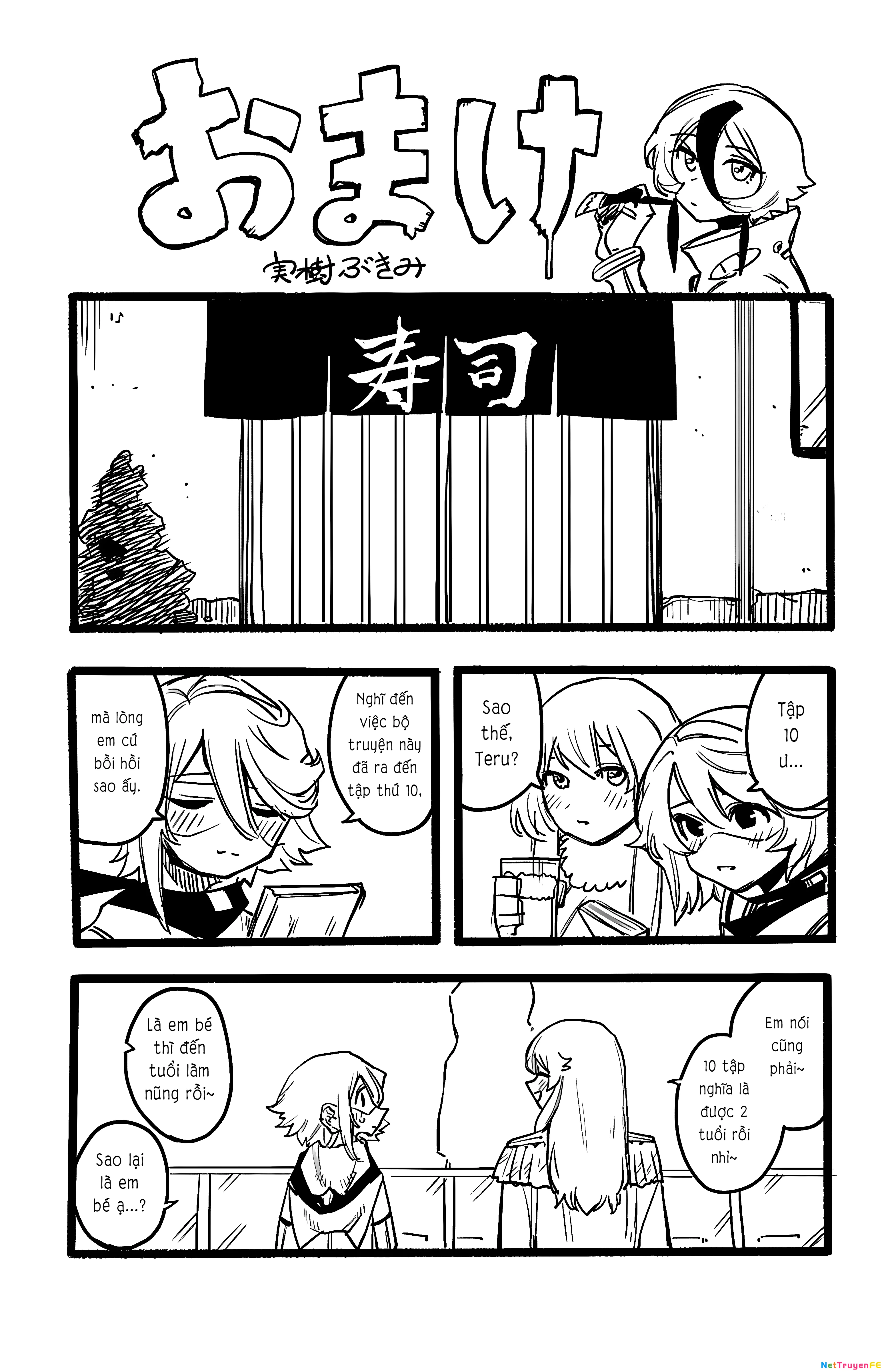 Shy Chapter 86 - Next Chapter 87