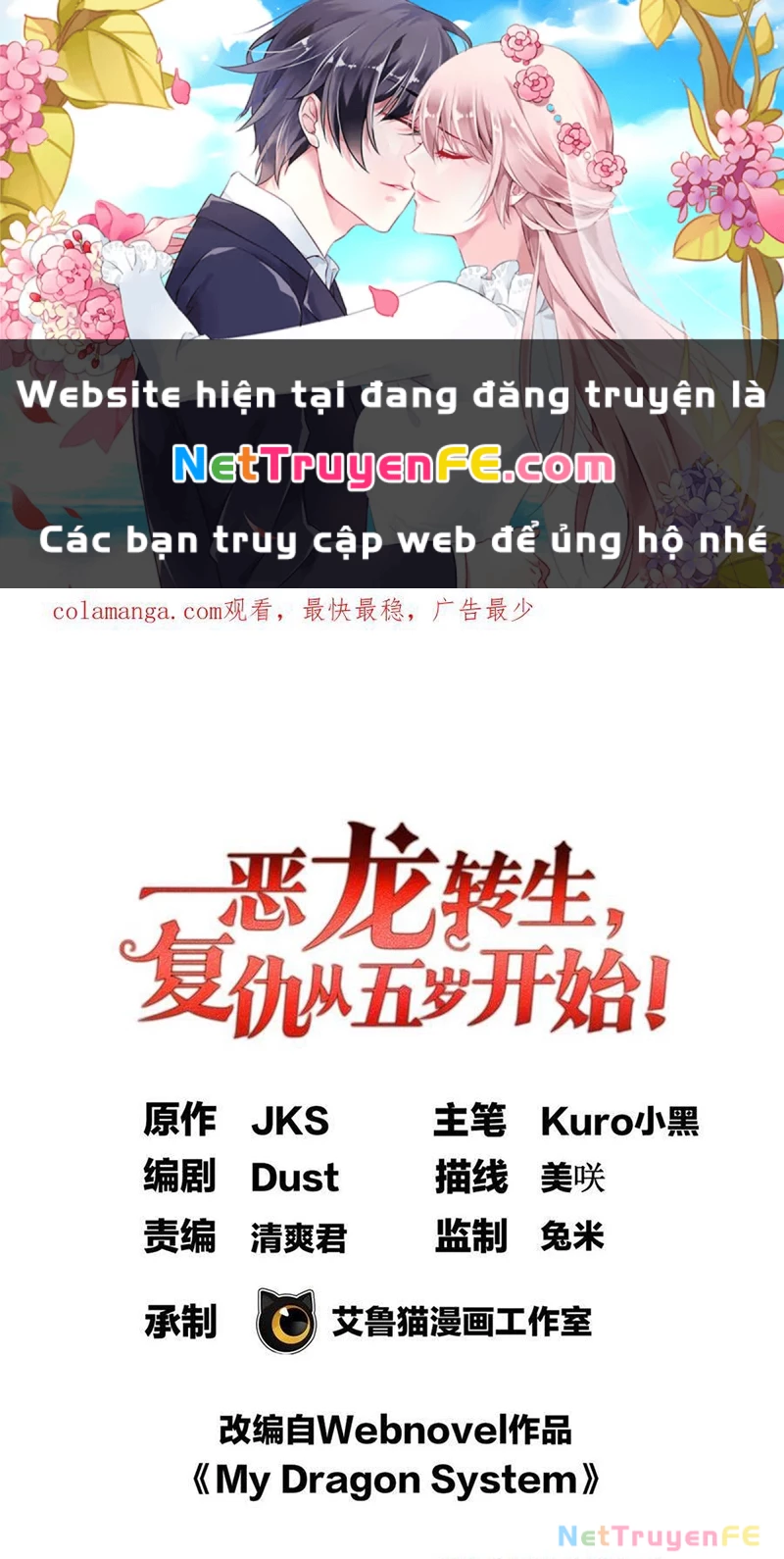 Ác long chuyển sinh: Bắt đầu phục thù từ 5 tuổi Chapter 111 - Next Chapter 112