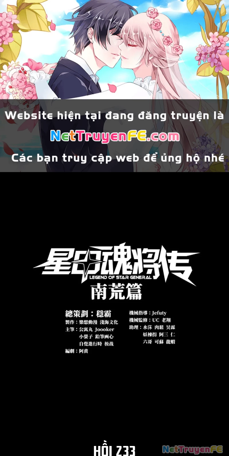 Tinh Giáp Hồn Tướng Chapter 233 - Trang 4