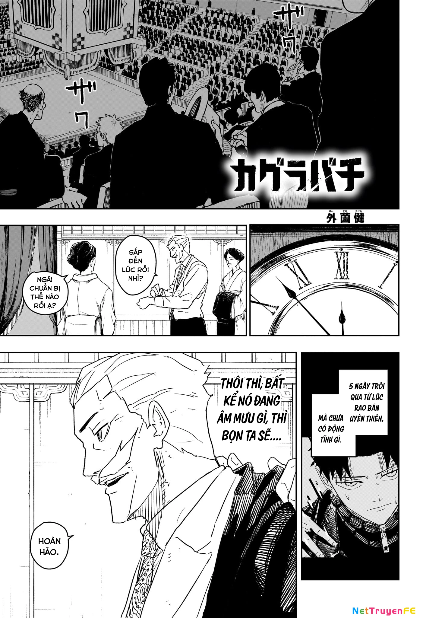 Kagurabachi Chapter 27 - Next Chapter 28