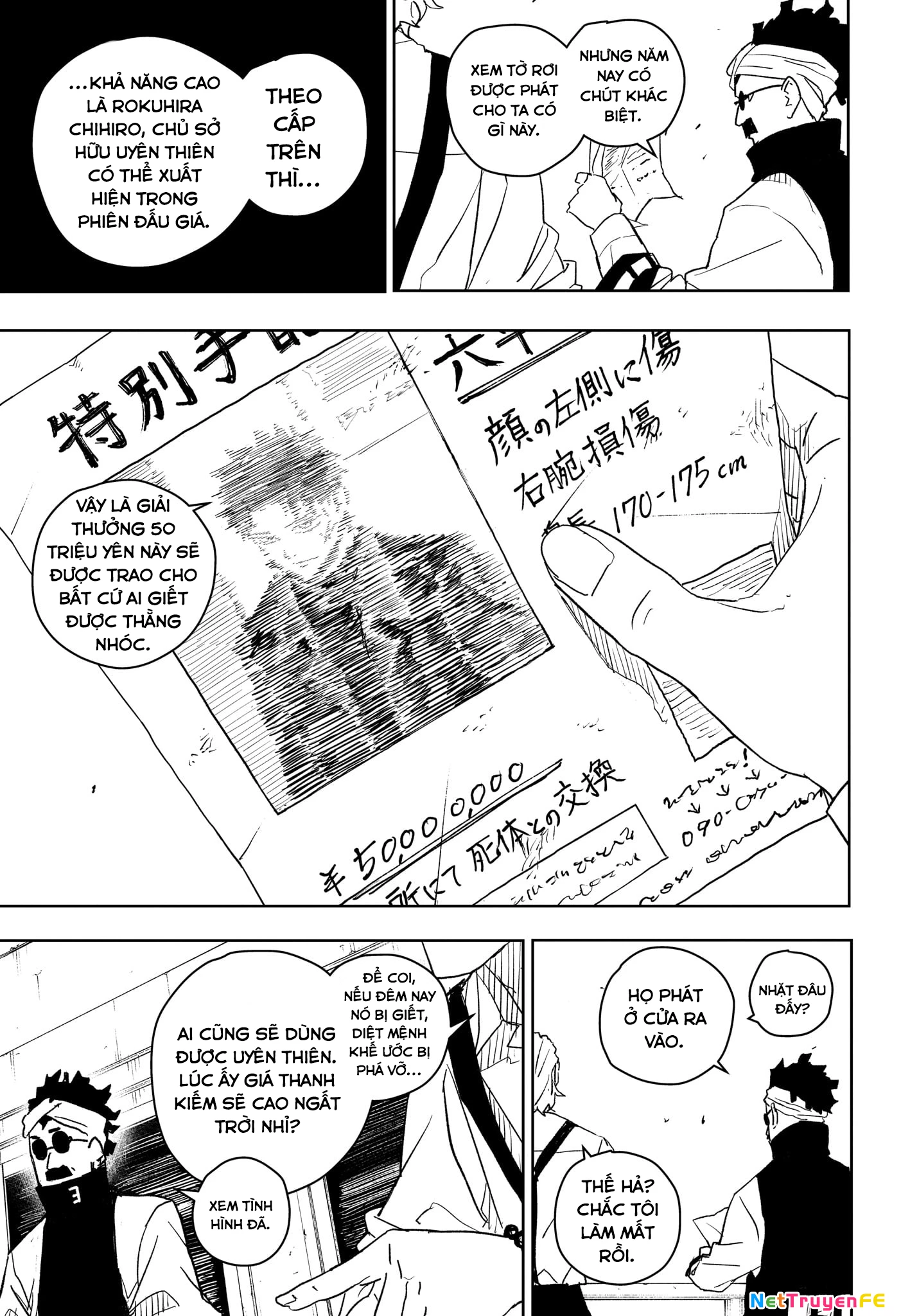 Kagurabachi Chapter 27 - Next Chapter 28