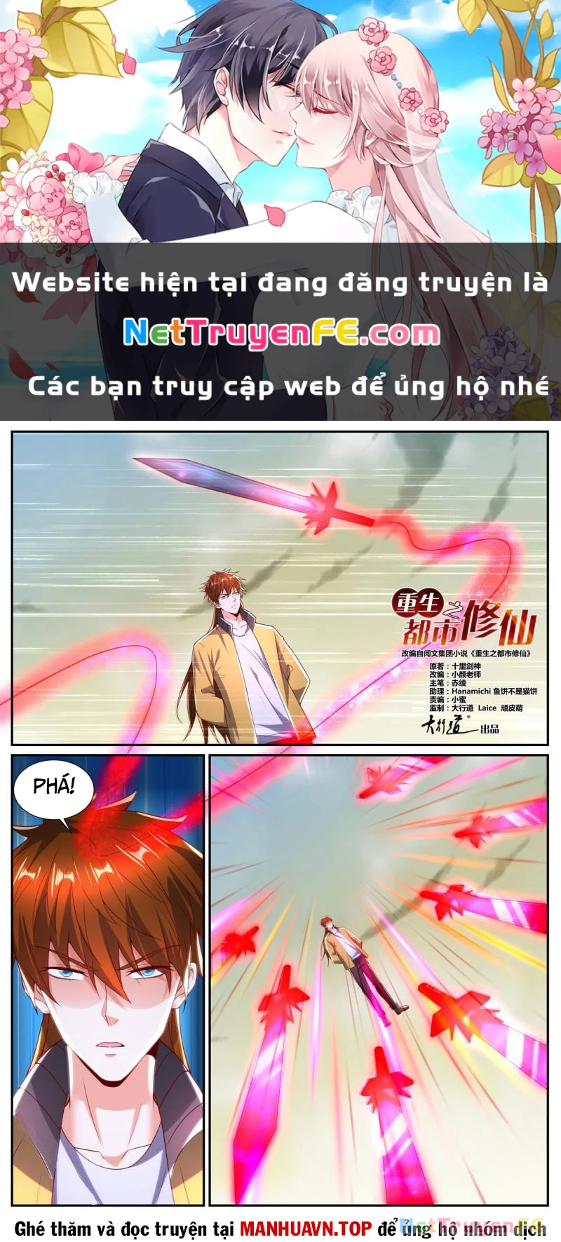 Trọng Sinh Đô Thị Tu Tiên Chapter 1041 - Next Chapter 1042