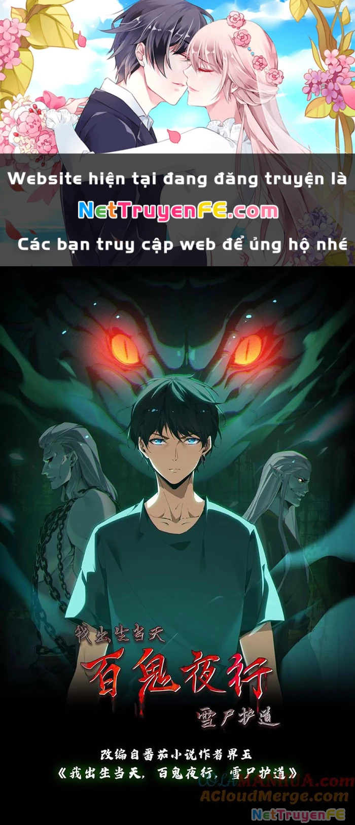 Ngày Tôi Sinh Ra, Bách Quỷ Dạ Hành, Tuyết Thi Hộ Đạo Chapter 204 - Trang 4