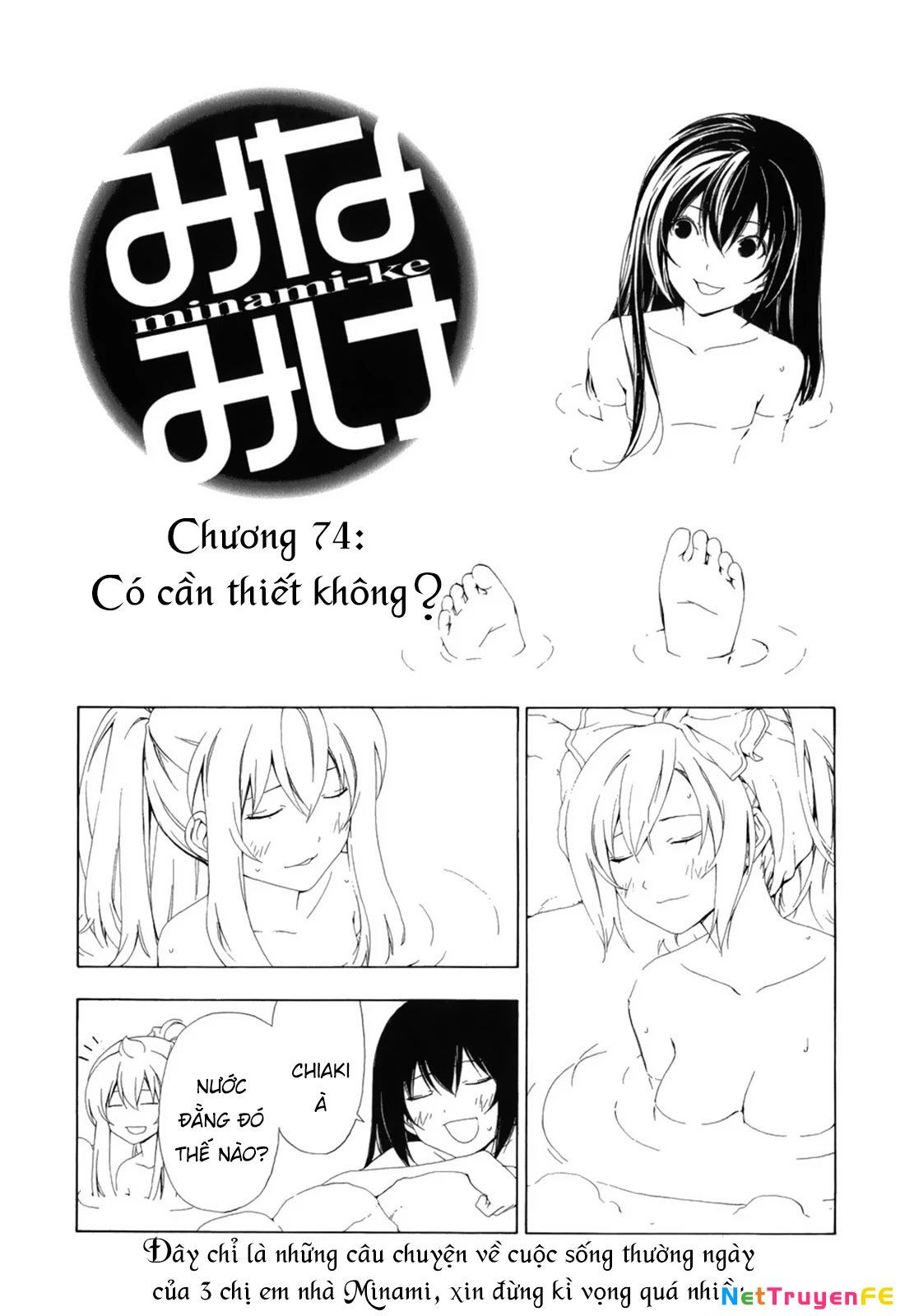 Minami-Ke Chapter 74 - Next Chapter 75