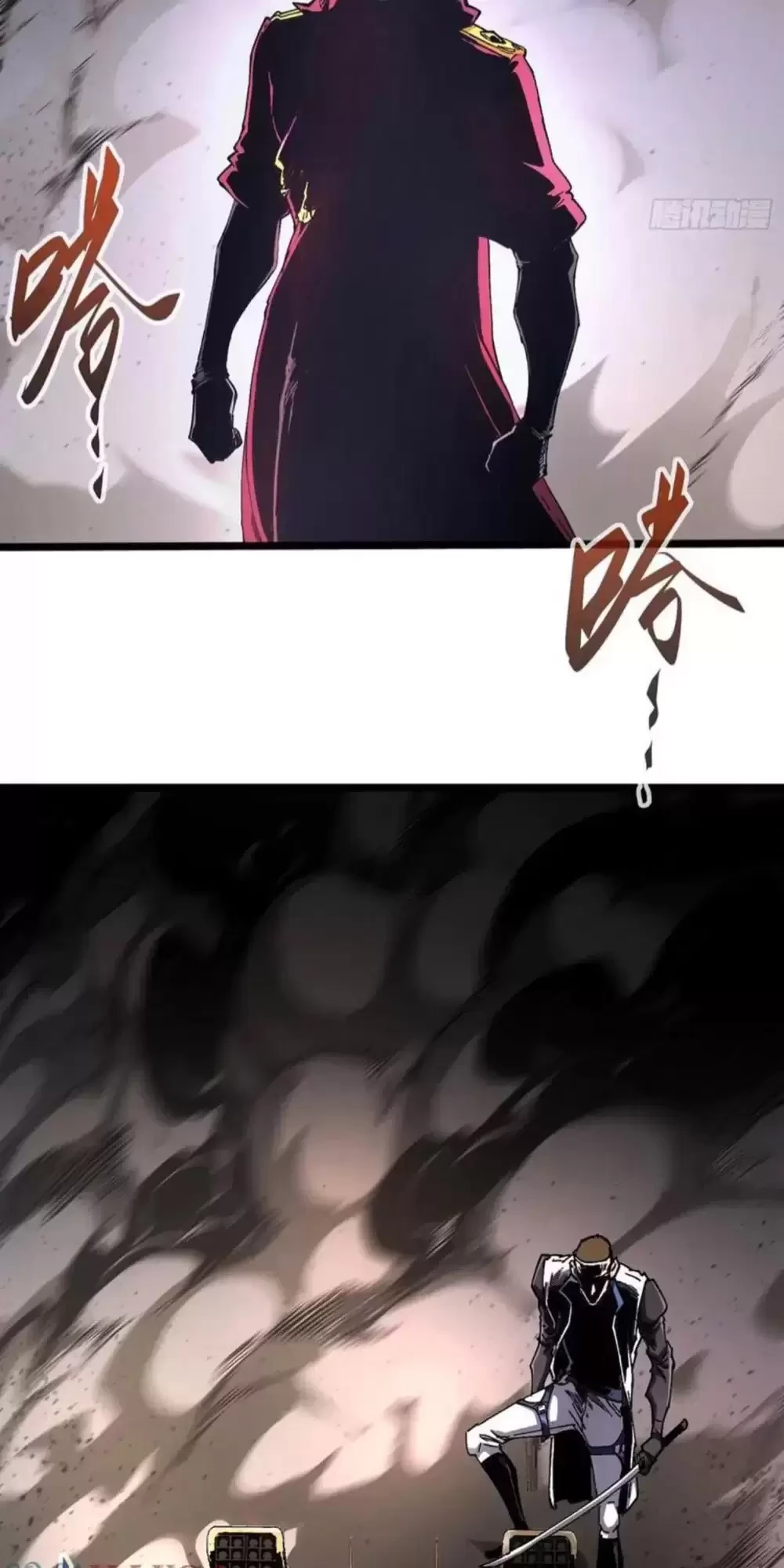 Không Chết Được Ta Đành Thống Trị Ma Giới Chapter 17 - Trang 4