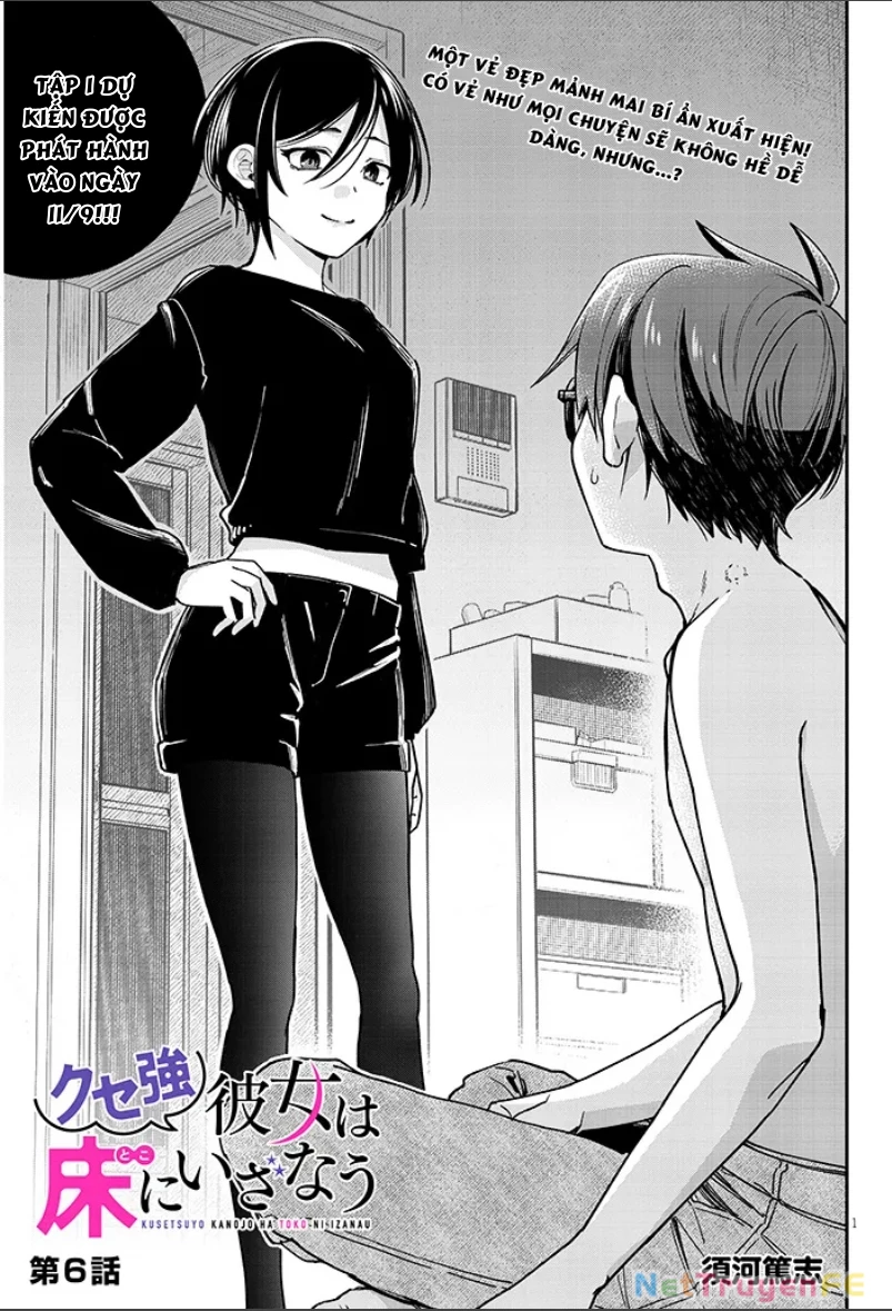 Kusetsuyo Kanojo Wa Toko Ni Izanau Chapter 6 - Next Chapter 6.1