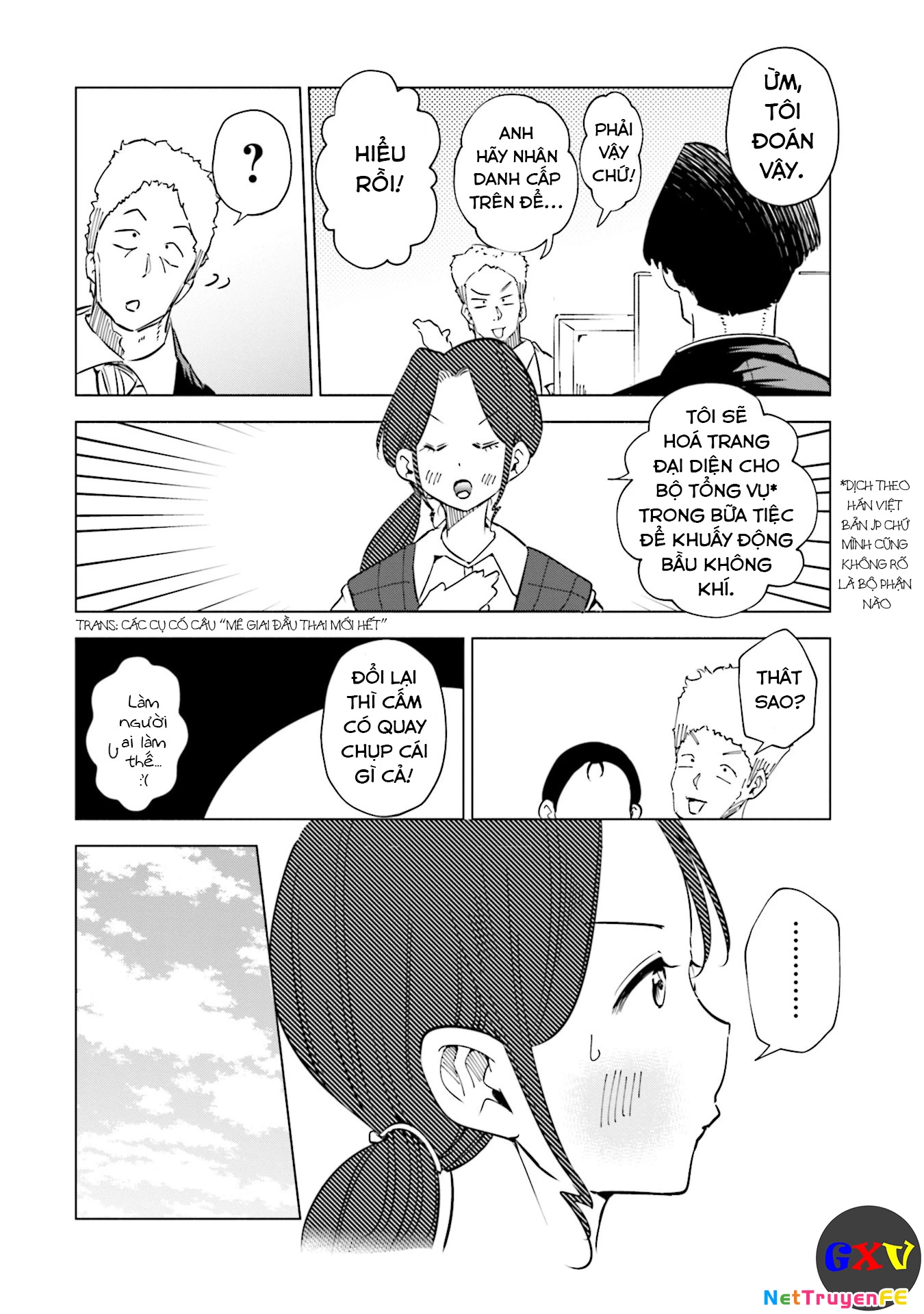 Tsuma, Shougakusei Ni Naru. Chapter 30 - Next Chapter 31