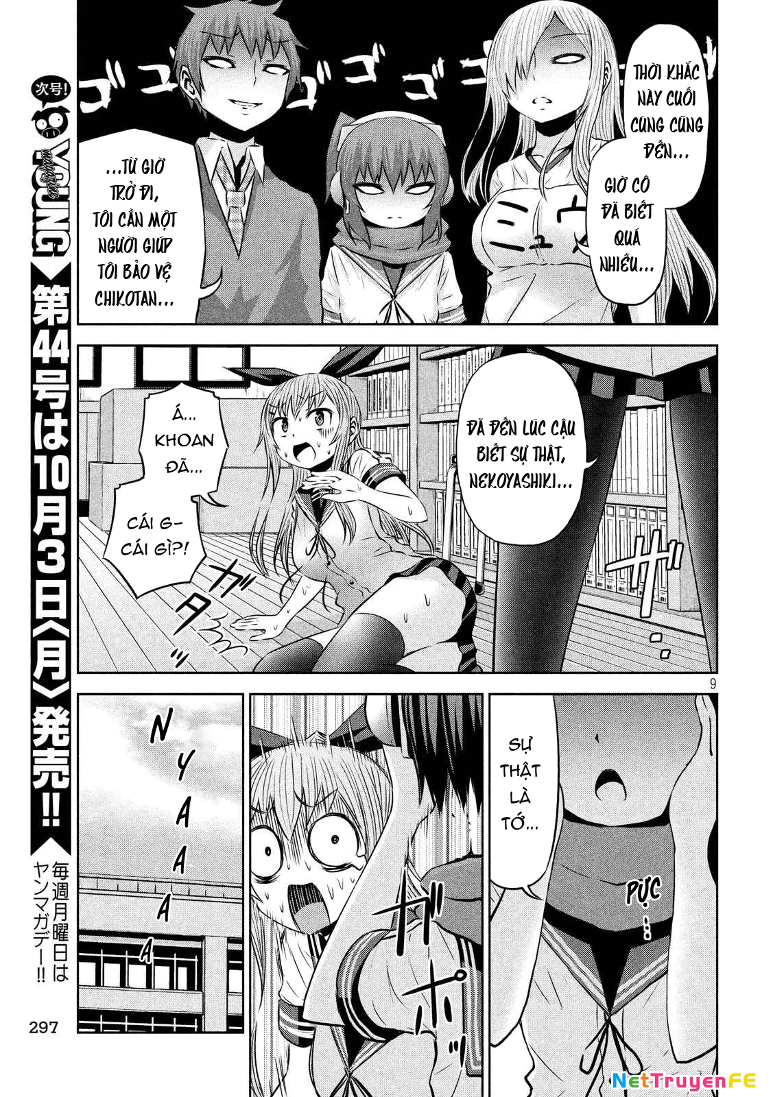 Chiko-Tan, Kowareru Chapter 61 - Trang 3