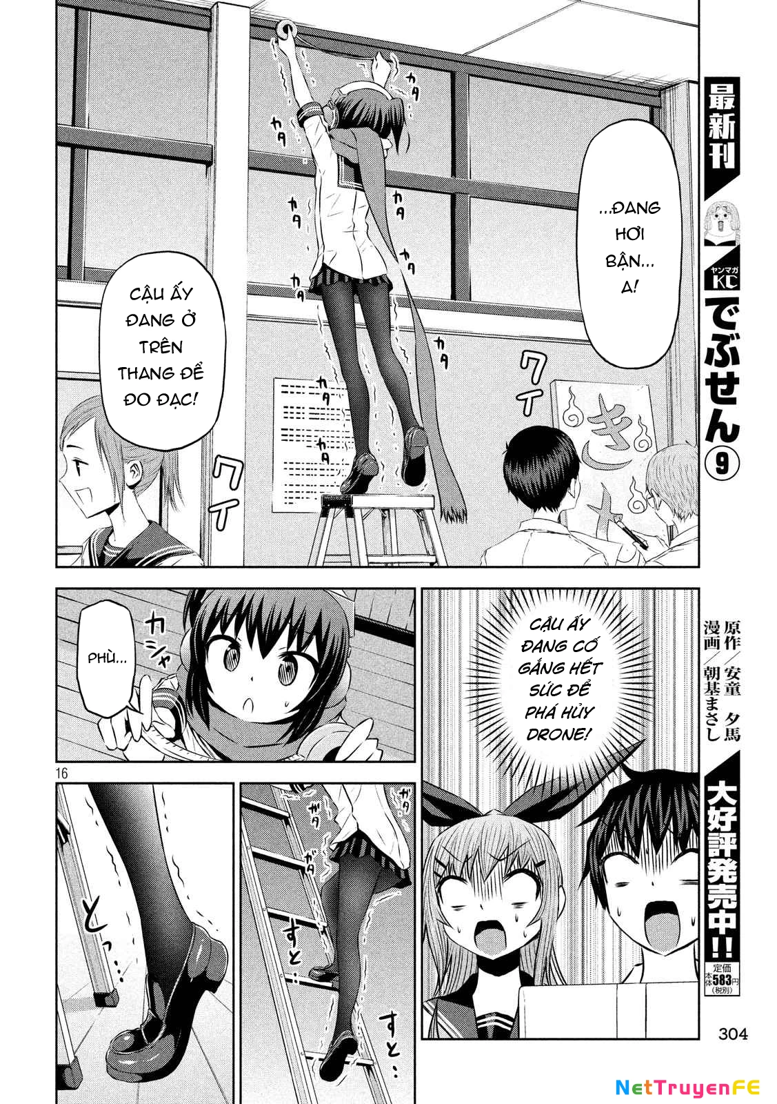 Chiko-Tan, Kowareru Chapter 61 - Trang 3