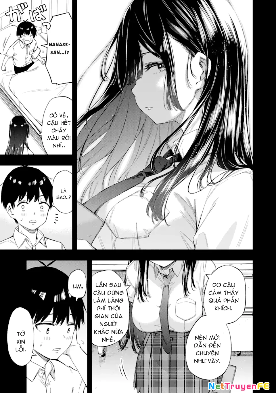 Renai no Jugyou Chapter 1 - Next Chapter 2