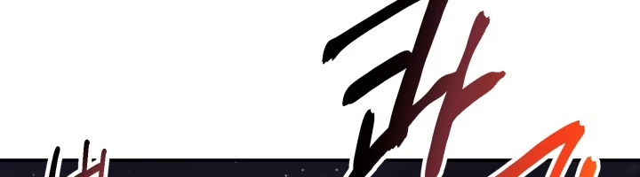Nhà Nghỉ Thiên Ma Chapter 1 - Trang 4