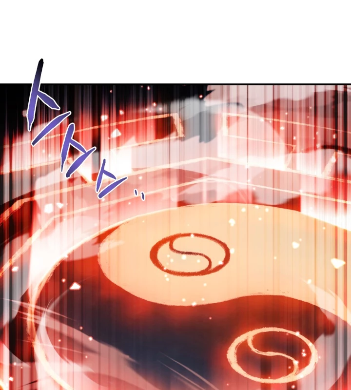 Nhà Nghỉ Thiên Ma Chapter 1 - Trang 4