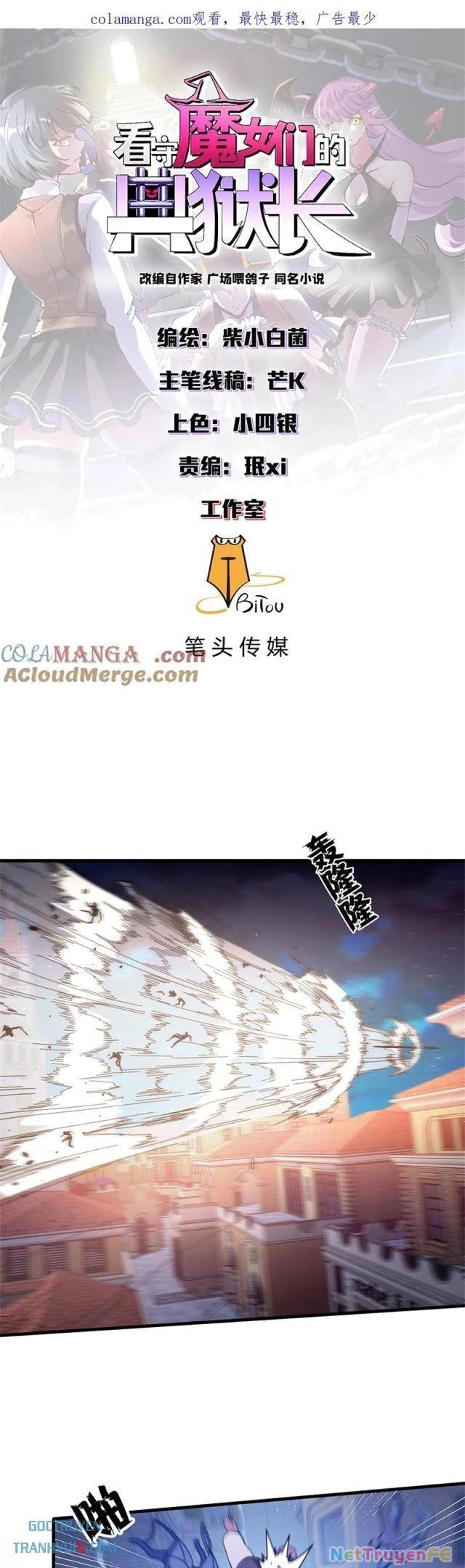 Trưởng Giám Ngục Trông Coi Các Ma Nữ Chapter 96 - Next Chapter 97