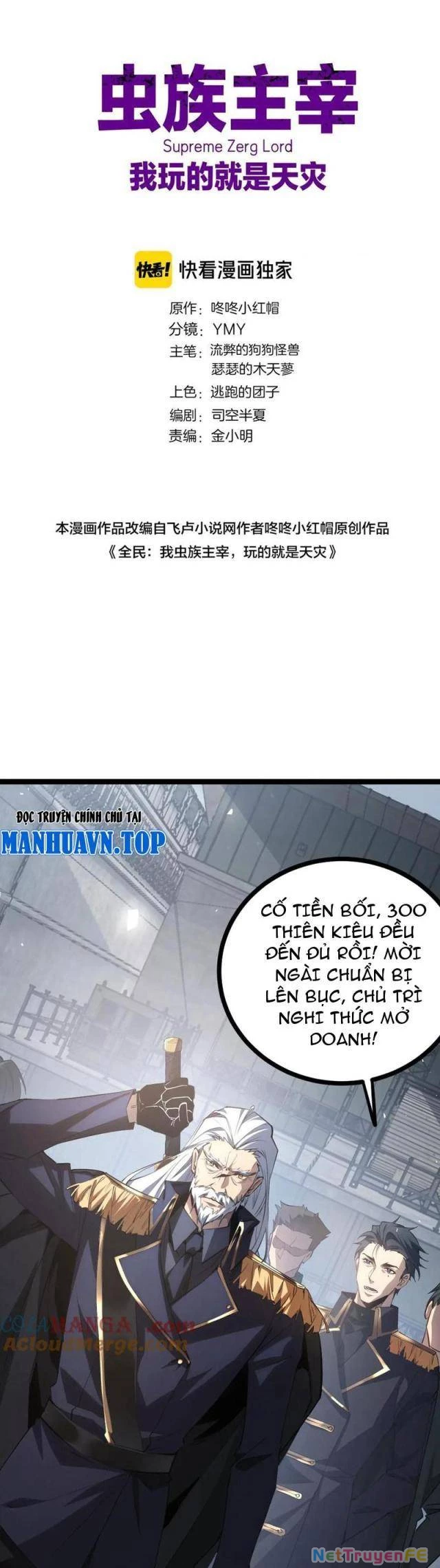 Ta Là Chúa Tể Trùng Độc Chapter 17 - Trang 4