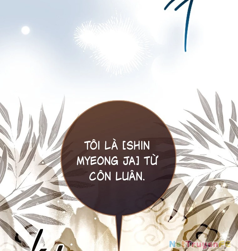 Cuồng Long Kiếm Thần Chapter 1 - Next Chapter 2