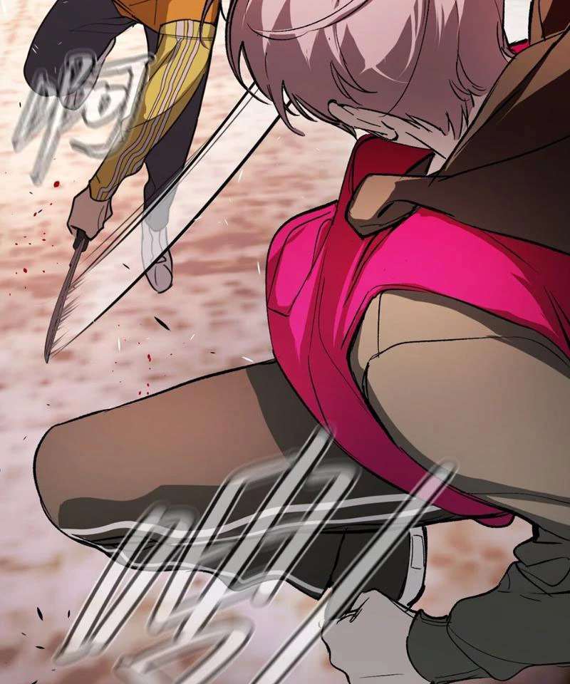 Ác Chi Hoàn Chapter 3 - Trang 4
