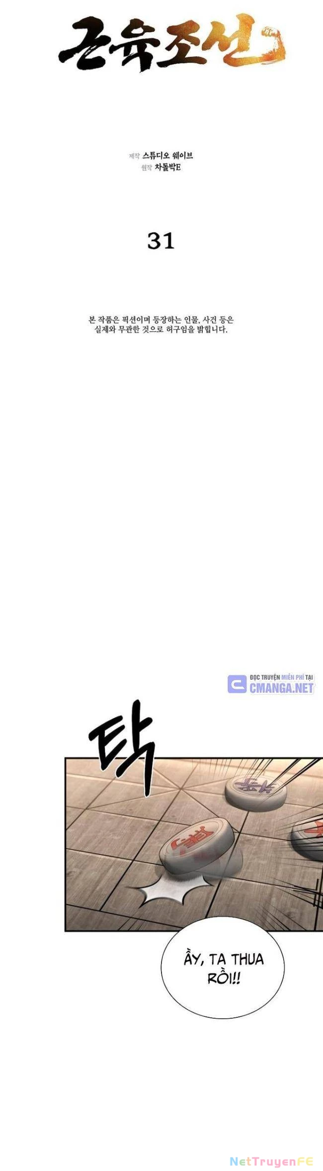 Muscle Joseon Chapter 31 - Next Chapter 32