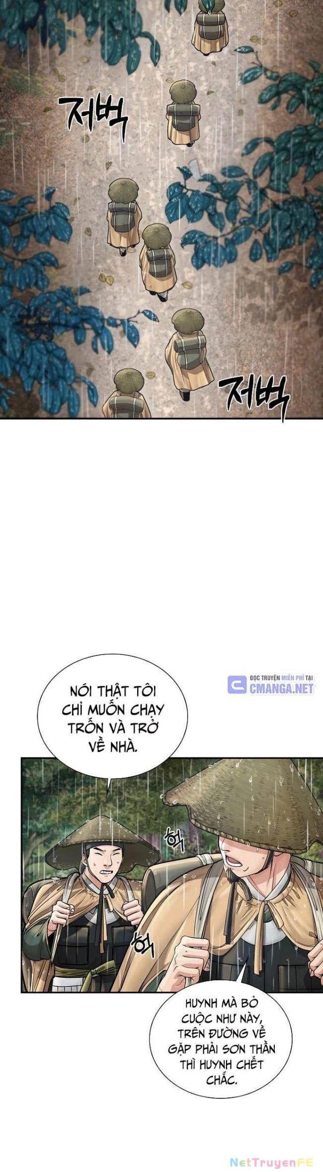 Muscle Joseon Chapter 33 - Next Chapter 34