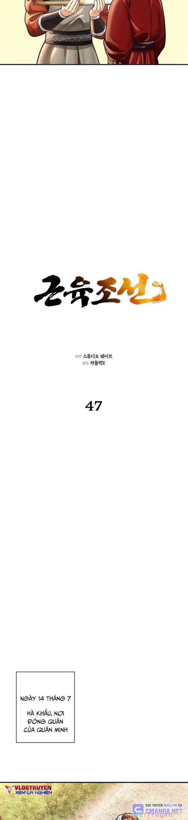 Muscle Joseon Chapter 47 - Next Chapter 48
