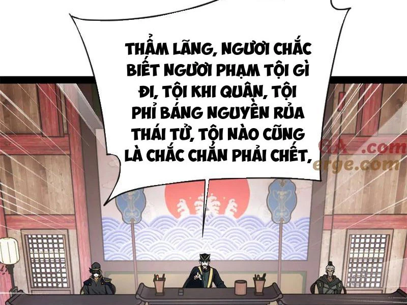 Chàng Rể Mạnh Nhất Lịch Sử Chapter 241 - Trang 4