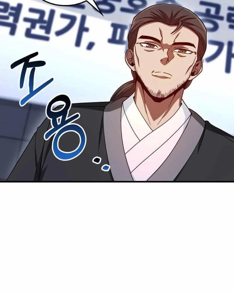 Thiên Tài Võ Thuật Hồi Quy Chapter 49 - Next Chapter 50