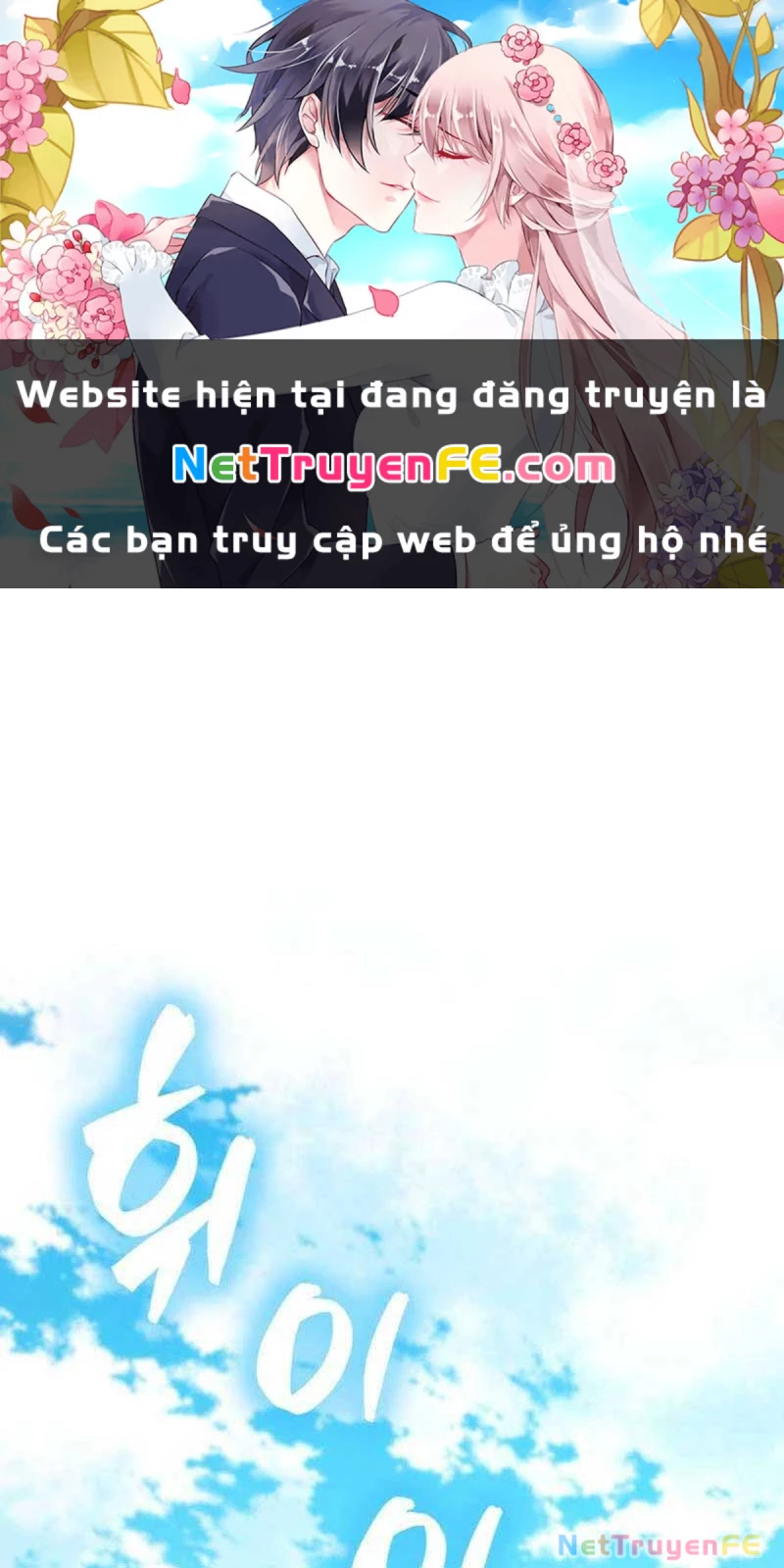 Thiên Tài Võ Thuật Hồi Quy Chapter 57 - Next Chapter 58