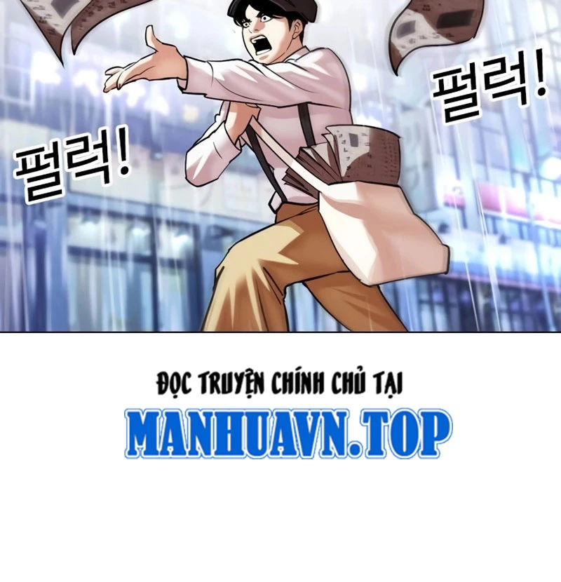 Hoán Đổi Diệu Kỳ Chapter 526 - Trang 3