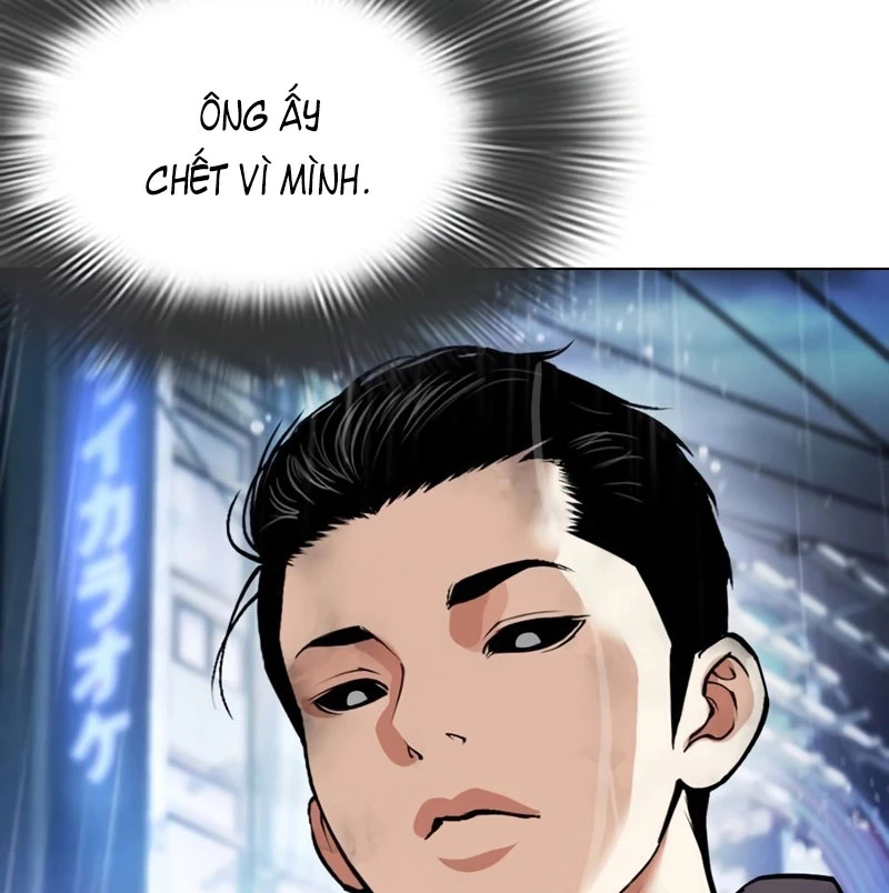 Hoán Đổi Diệu Kỳ Chapter 526 - Trang 3