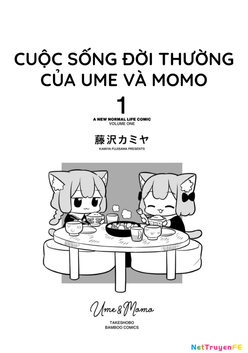 Cuộc sống đời thường của Ume và Momo Chapter 1 - Next Chapter 2