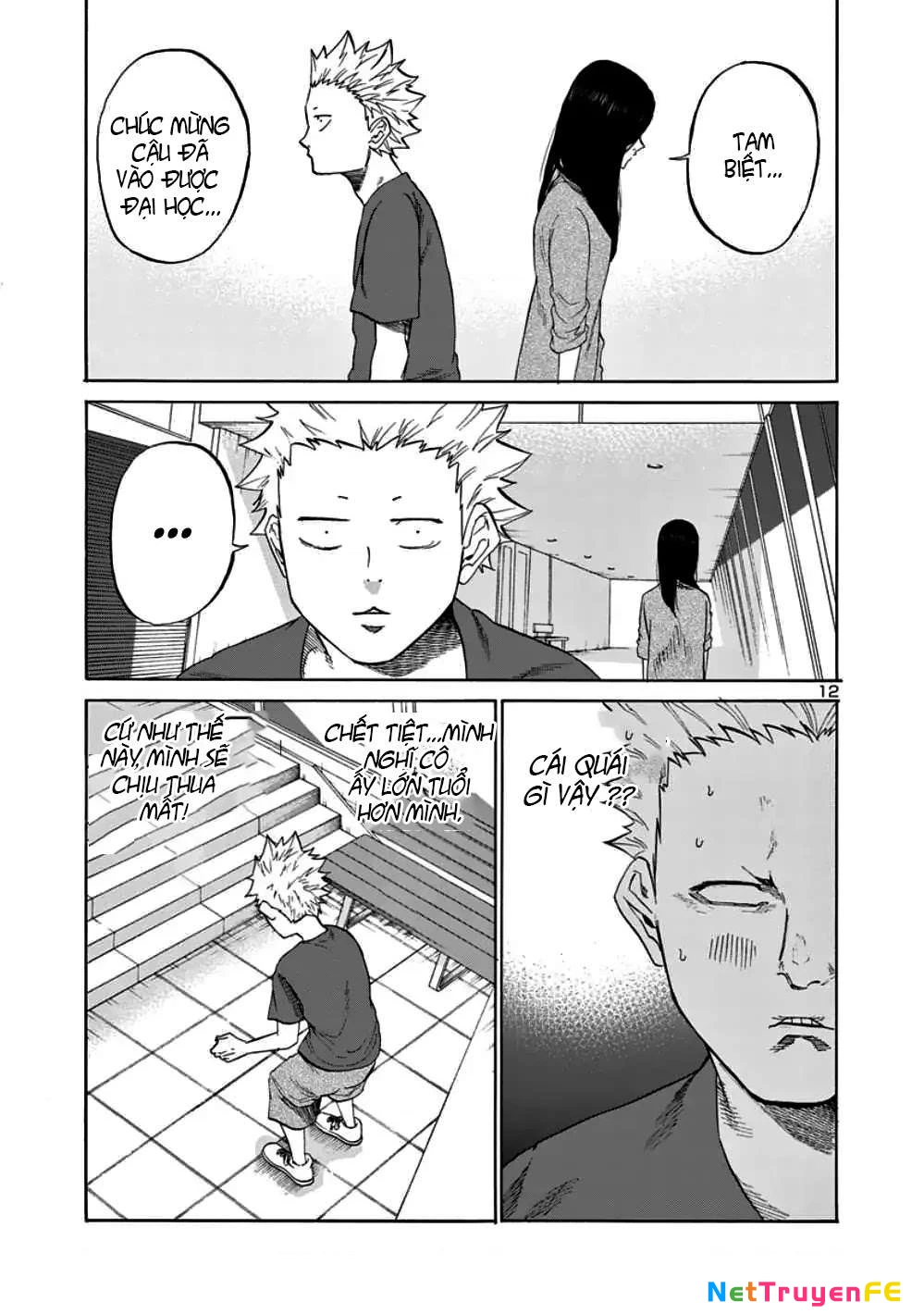 Cigarette And Cherry Chapter 1 - Next Chapter 2