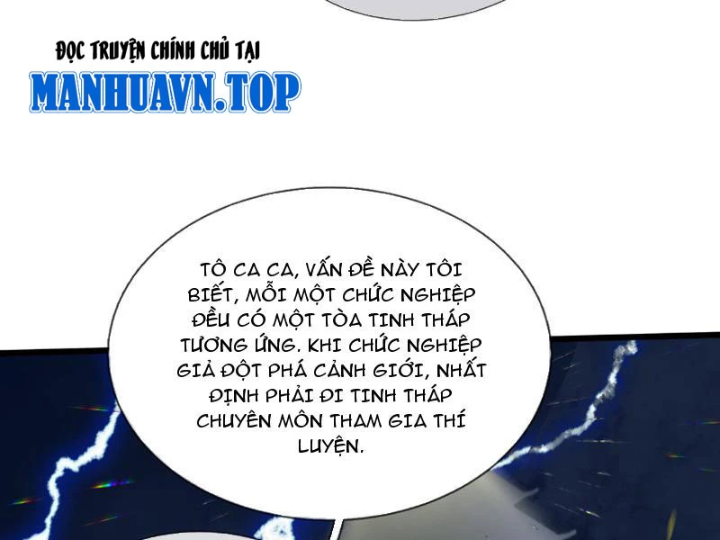 Bắt đầu từ việc chống đẩy một vạn cái: Ta oanh sát thần minh Chapter 7 - Next Chapter 8