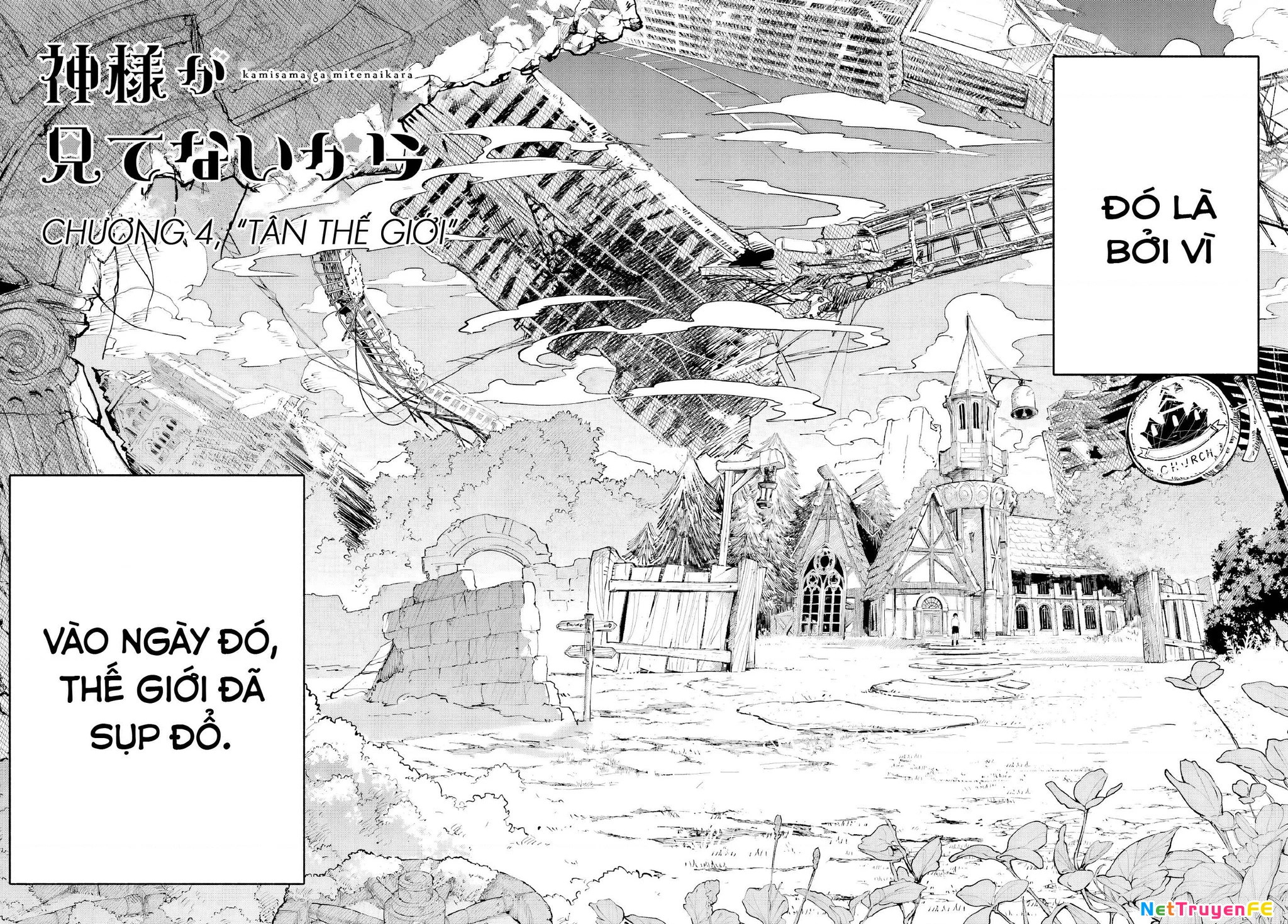 Kami-sama ga Mitenai kara Chapter 1 - Next Chapter 2