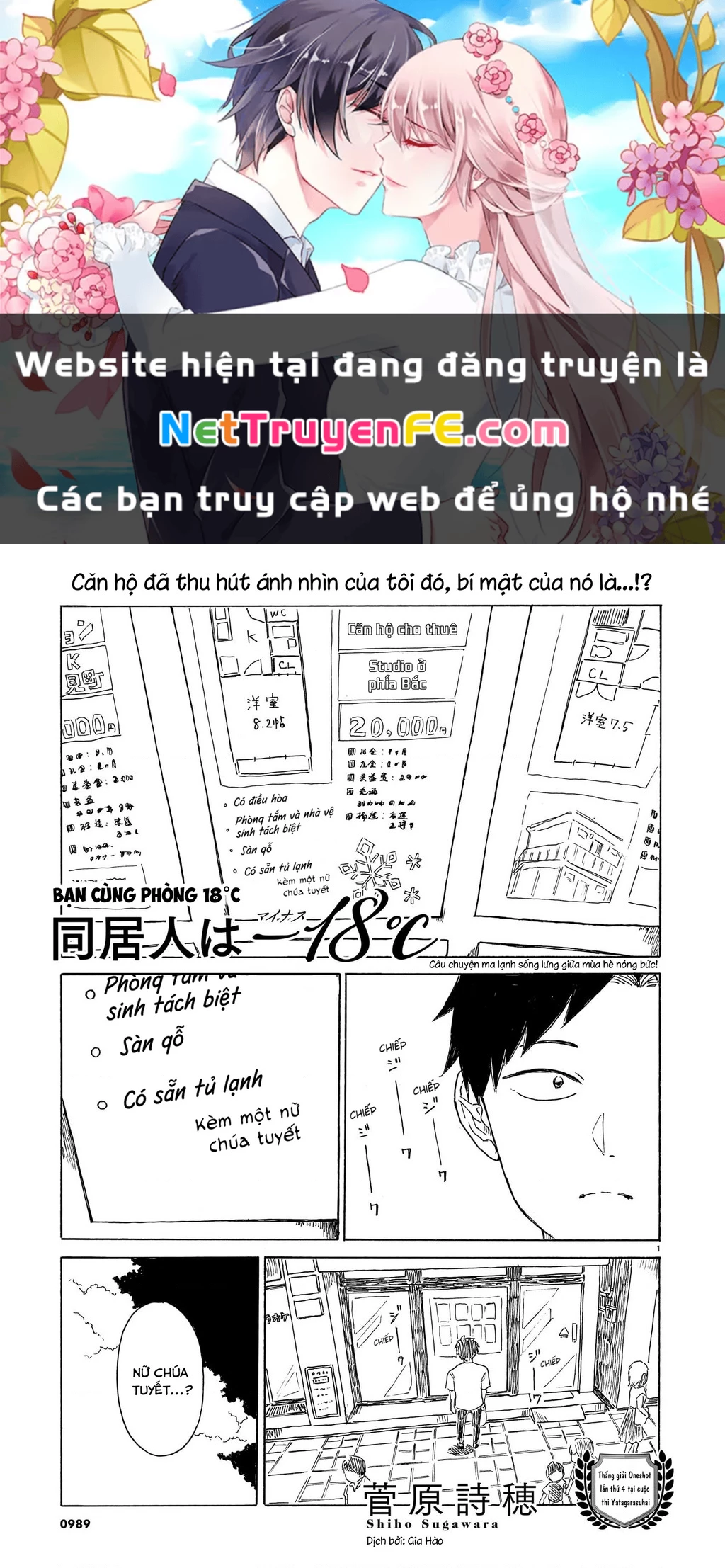 Oneshot Nhưng Lại Là Series Chapter 23 - Trang 3