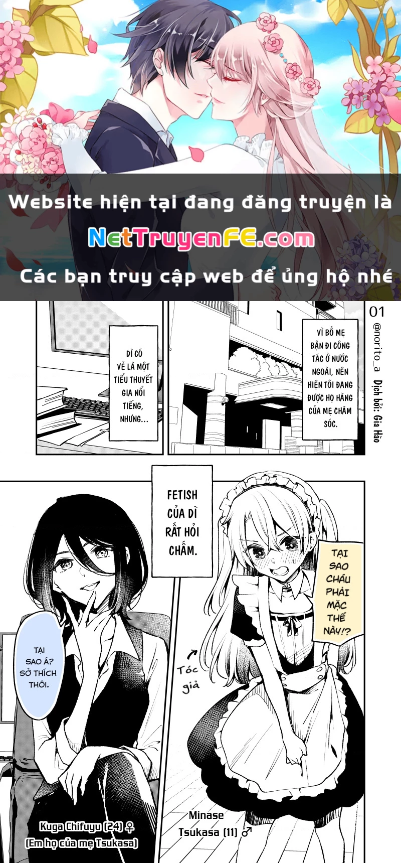 Oneshot Nhưng Lại Là Series Chapter 75 - Trang 3
