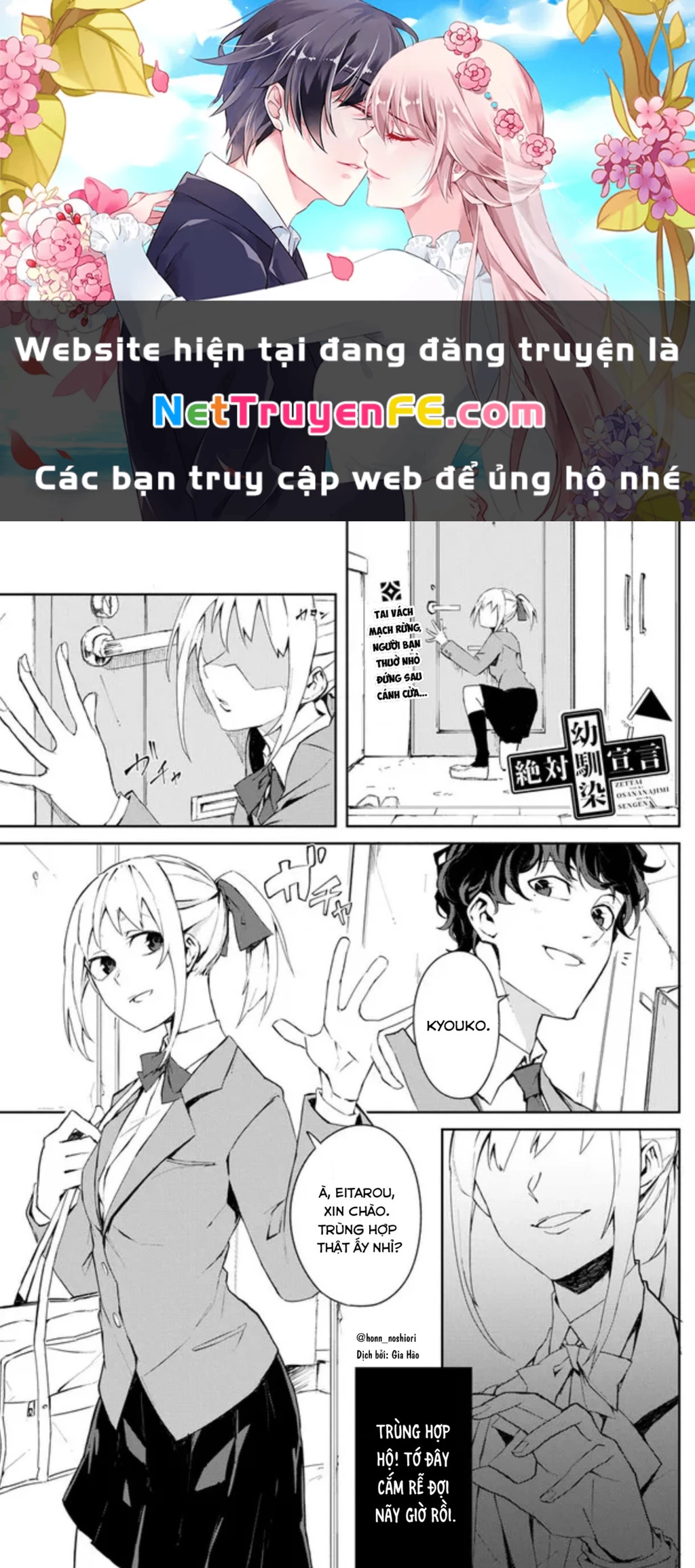 Oneshot Nhưng Lại Là Series Chapter 118 - Trang 3