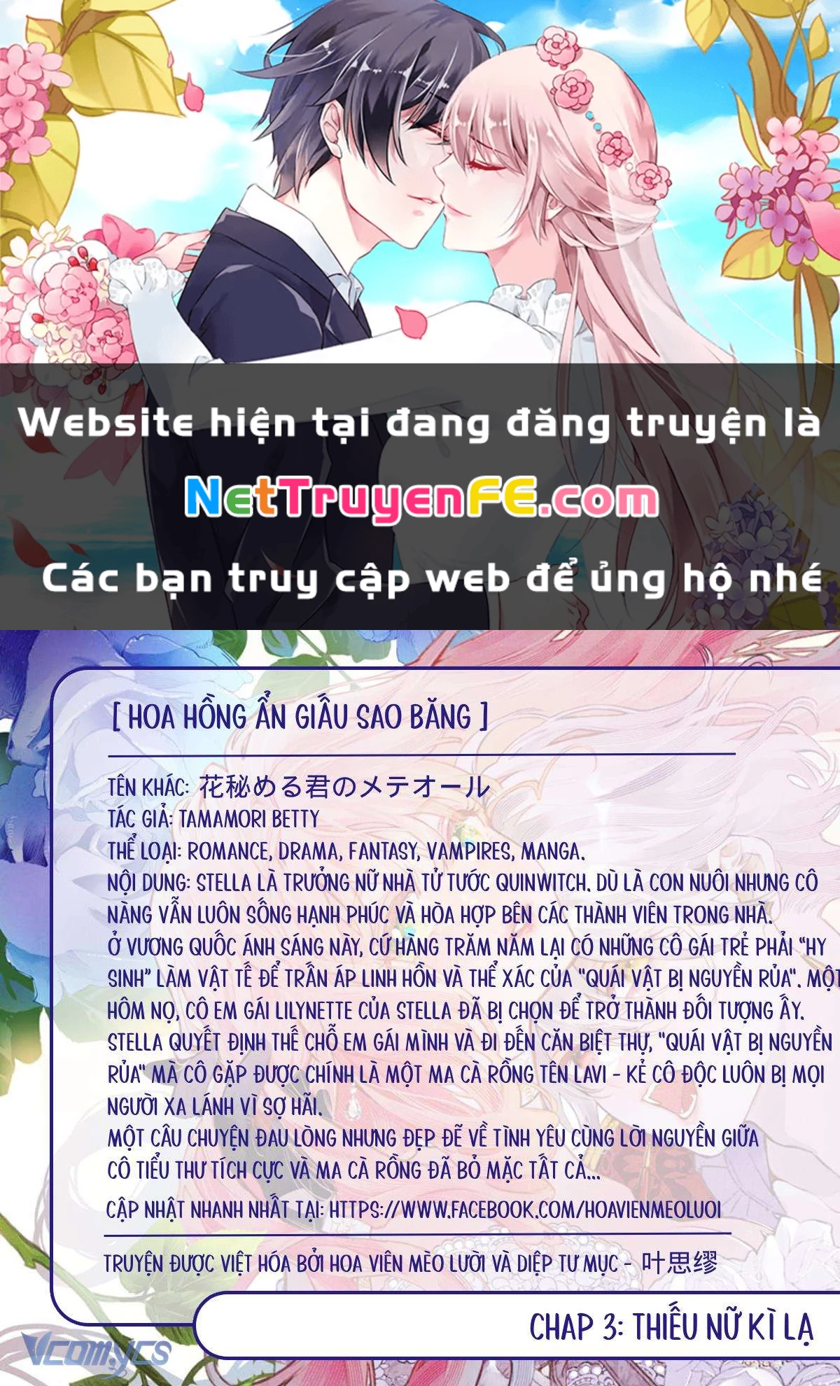 Hoa Hồng Ẩn Giấu Sao Băng Chapter 3 - Trang 4