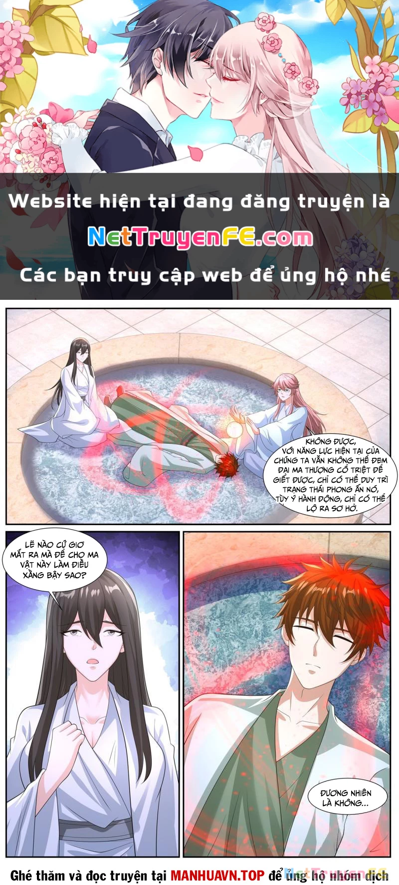 Trọng Sinh Đô Thị Tu Tiên Chapter 1046 - Next Chapter 1047