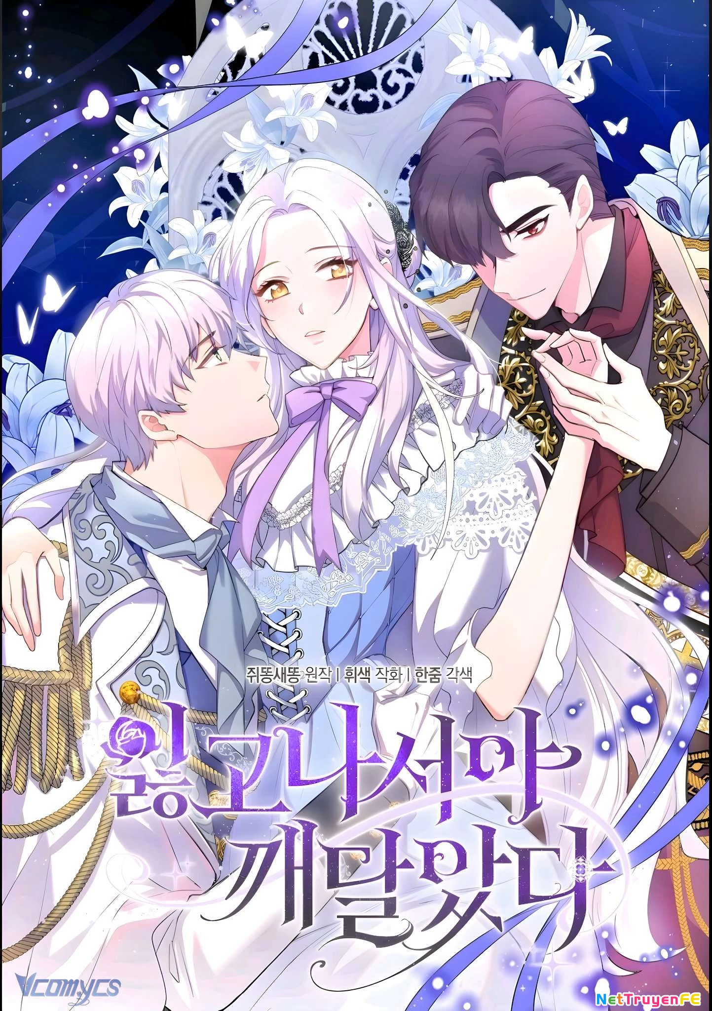 Chỉ Nhận Thức Được Sau Khi Mất Em Chapter 25 - Trang 4