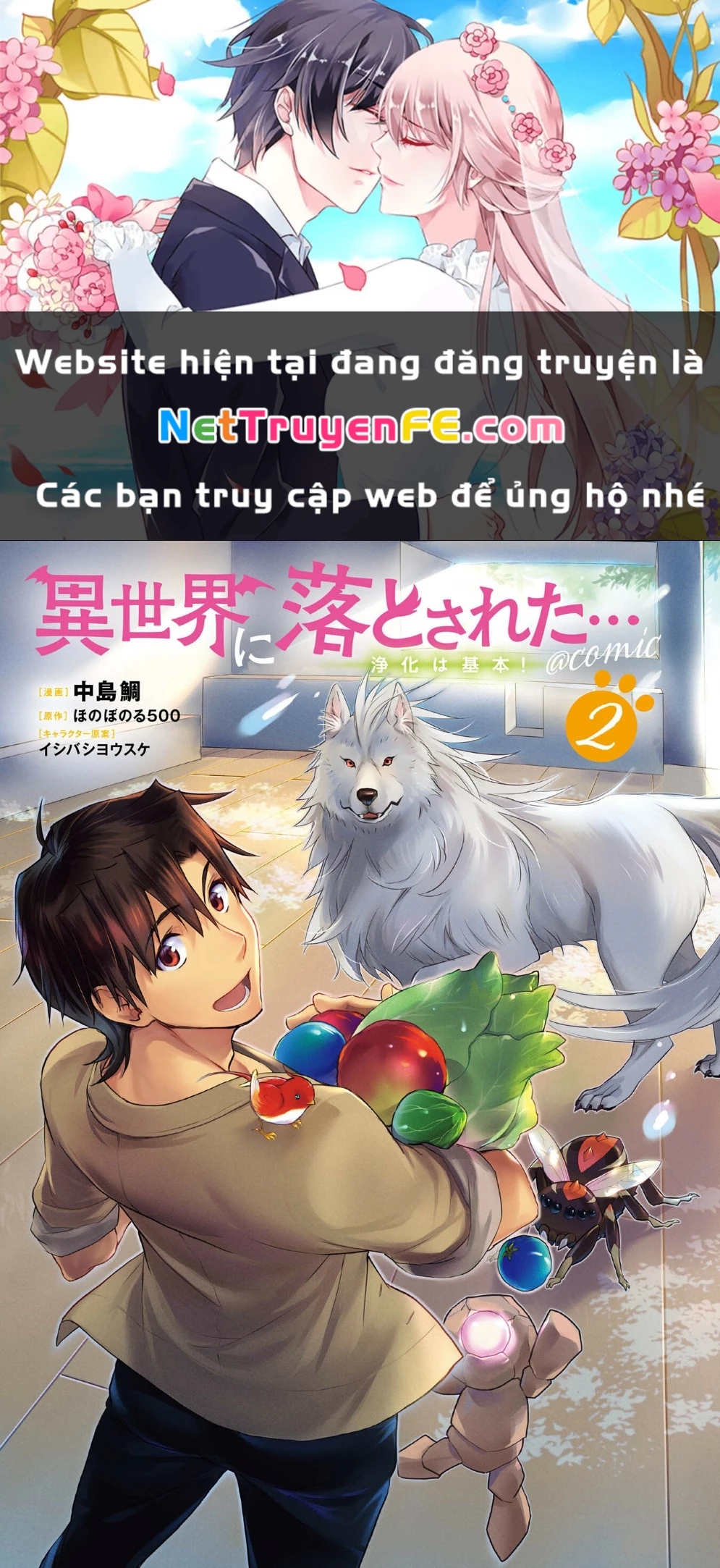 Isekai Ni Otosaretara... Jouka Wa Kihon! - Rơi Vào Dị Giới, Tôi Chủ Yếu Đi Thanh Tẩy! Chapter 5 - Next Chapter 6