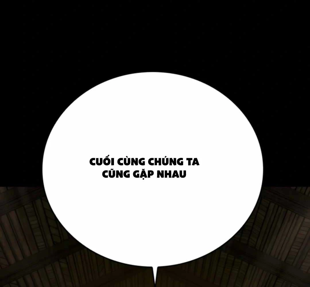 Cửu Long Saroka Chapter 1 - Next Chapter 2