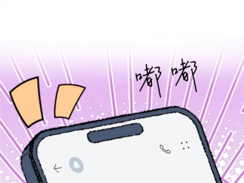 Ta Có 90 Tỷ Tiền Liếm Cẩu! Chapter 403 - Trang 4