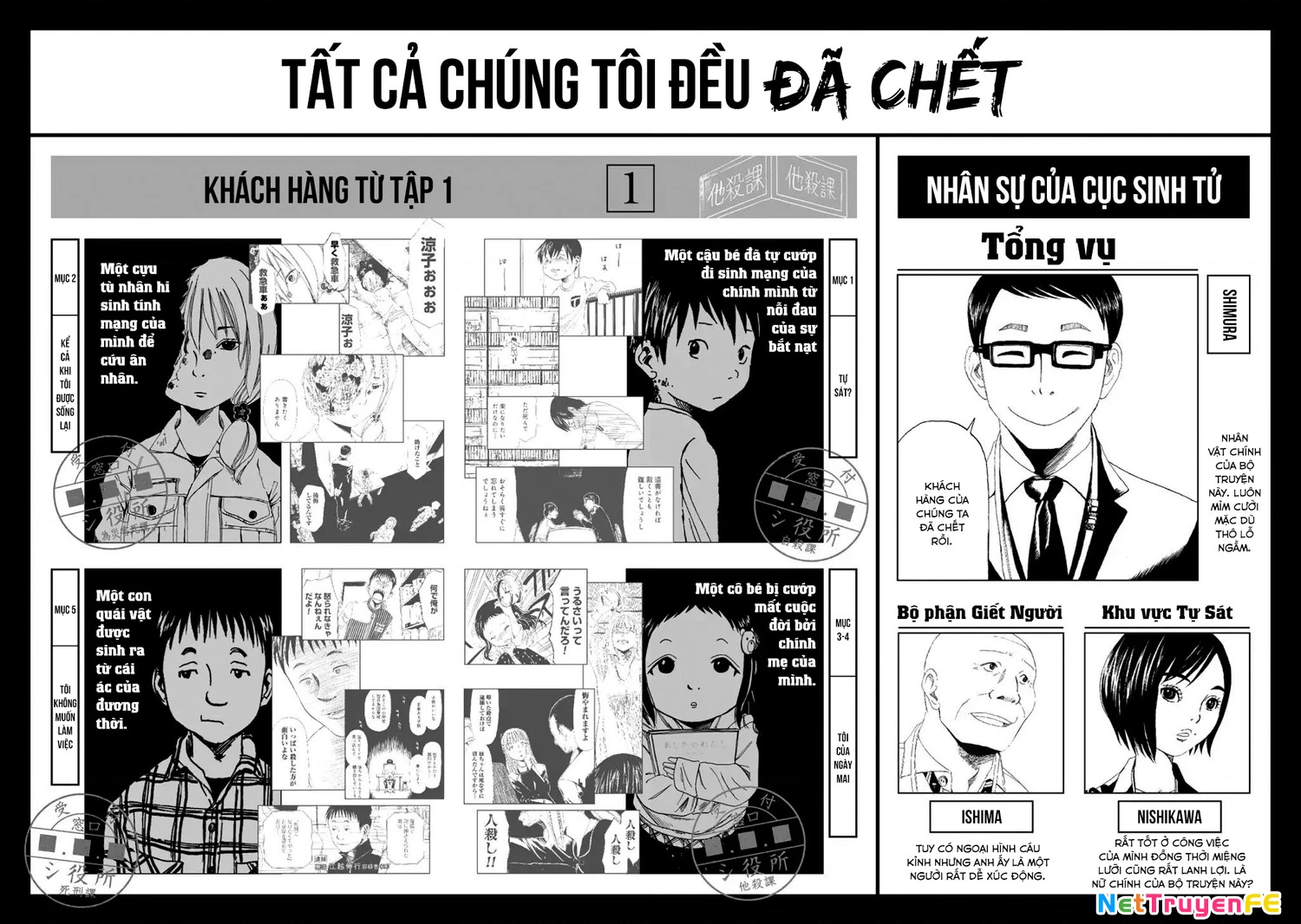 Văn Phòng Công Chứng Sau Khi Chết Chapter 6 - Next Chapter 7